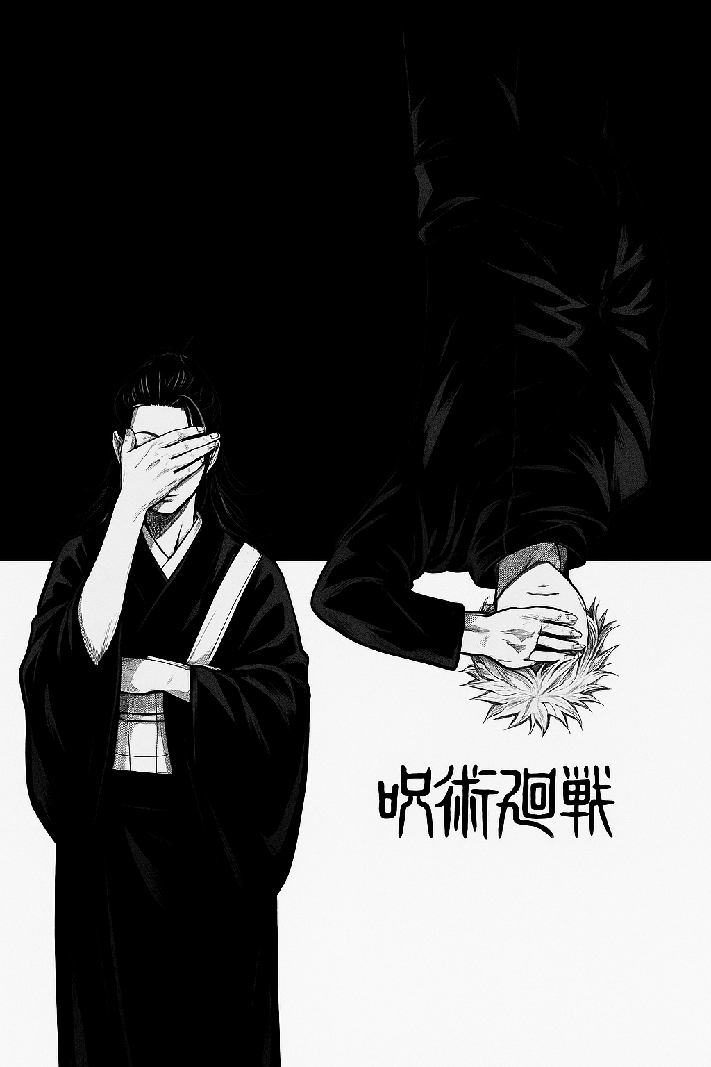 Satoru Gojo Wallhaven HD Wallpaper #1230